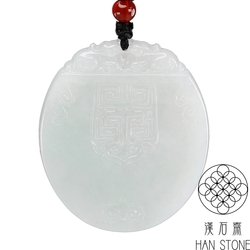 【漢石齋】天然A貨 冰糯種翡翠 祥雲如意牌玉佩吊墜(45*52*3mm)