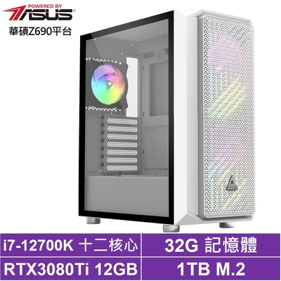 華碩Z690平台[星戀俠盜]i7-12700K/RTX 3080Ti/32G/1TB_SSD