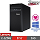 Lenovo 聯想 ST50 伺服器 E-2224G/16G/1TBx2/2022STD product thumbnail 1