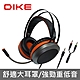 DIKE DGE100GY Doriae立體聲頭戴式專業電競耳麥 product thumbnail 1