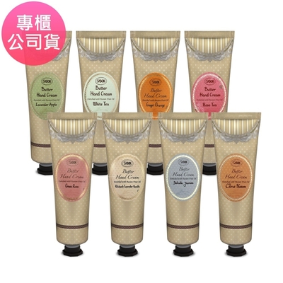 SABON 極潤護手霜 75ml 多款可選 (專櫃公司貨)