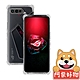 阿柴好物 ASUS ROG Phone 5s Pro ZS676KS 防摔氣墊保護殼 product thumbnail 1