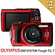 OLYMPUS OM SYSTEM Tough TG-7 防水數位相機*紅-平行輸入 product thumbnail 1