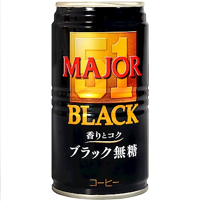 Hiles MAJOR黑咖啡(185ml)