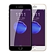 iPhone 7 8 Plus 保護貼手機軟邊滿版藍紫光9H玻璃鋼化膜 7Plus保護貼 8Plus保護貼 product thumbnail 1