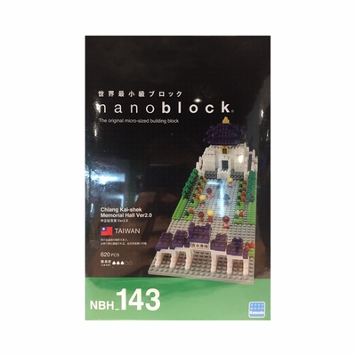 Nanoblock 迷你積木 - NBH143 中正紀念堂(新版)