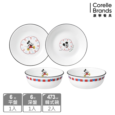 【美國康寧】CORELLE 歡樂米奇家四件式j碗盤組-D02