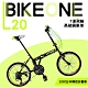 BIKEONE L20 20吋21速摺疊車 日本SHIMANO變速系統 高碳鋼車架 product thumbnail 5