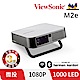 ViewSonic M2e FHD 無線瞬時對焦智慧微型投影機 (1000流明) product thumbnail 2