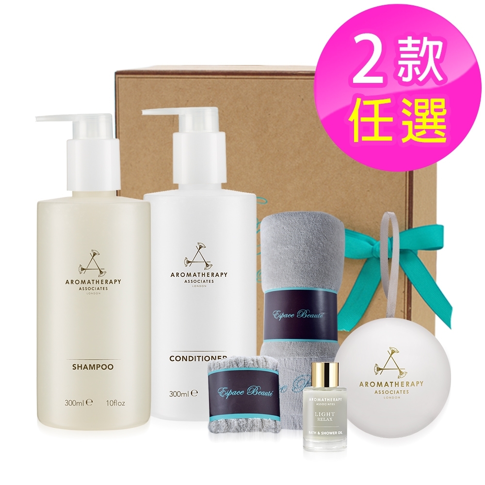 AA  精油香氛蓬鬆秀髮組 (Aromatherapy Associates)