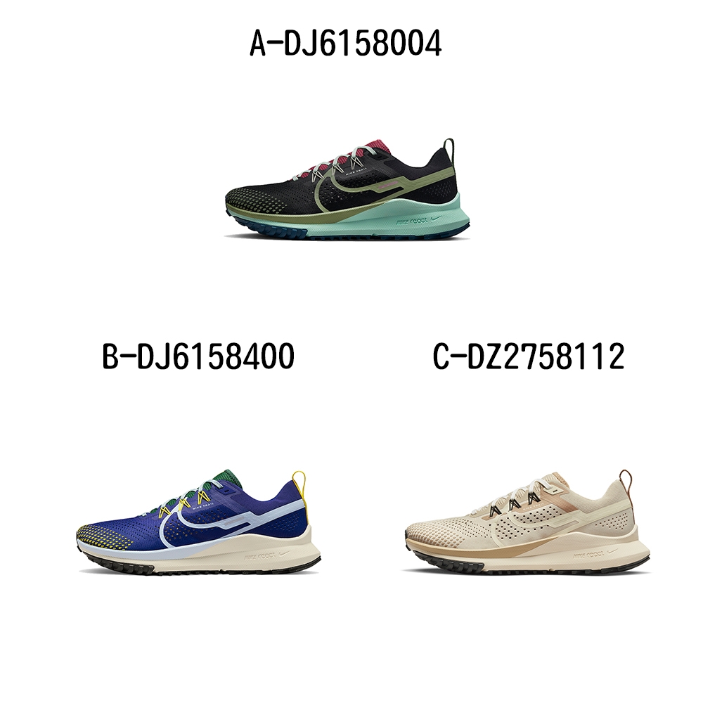 NIKE REACT PEGASUS TRAIL 4 慢跑 籃球 休閒 運動鞋 男女 A-DJ6158004 B-DJ6158400 精選五款