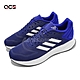 adidas 慢跑鞋 Duramo 10 男鞋 藍 白 緩震 基本款 運動鞋 愛迪達 HP2383 product thumbnail 1