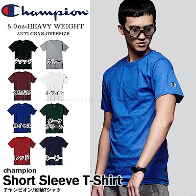 冠軍美規CHAMPION BASIC TEE T425純棉小標 寶藍色