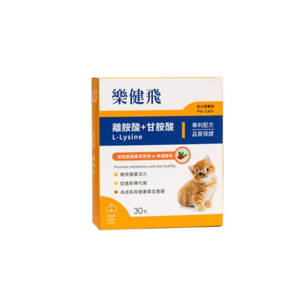 L.C.F樂健飛-離胺酸+甘胺酸(毛小孩專用-貓用) 75g(2.5g/包x30包/盒)(LCF00006) x 2入組(購買第二件贈送寵物零食x1包)