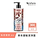 【Vis Plantis薇絲草本】鼠尾草私密潔膚露300ml product thumbnail 1