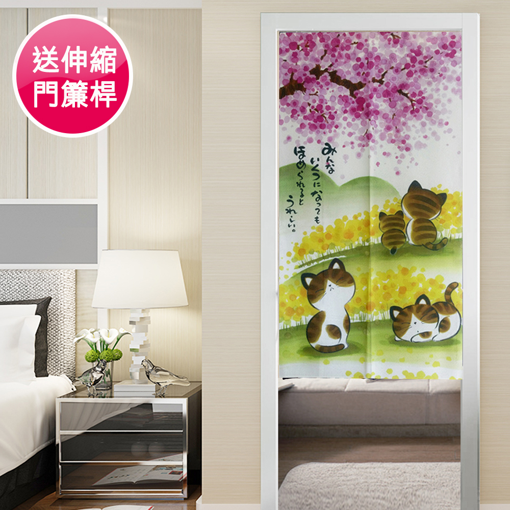 日創優品 日式門簾 花貓咪我們這一家85x150cm(買就送門簾桿1支)