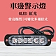 led燈珠 led燈板 貨車照地燈 工作燈 紅光 12~24V 車用led燈 氛圍燈 B-SLR6 product thumbnail 1