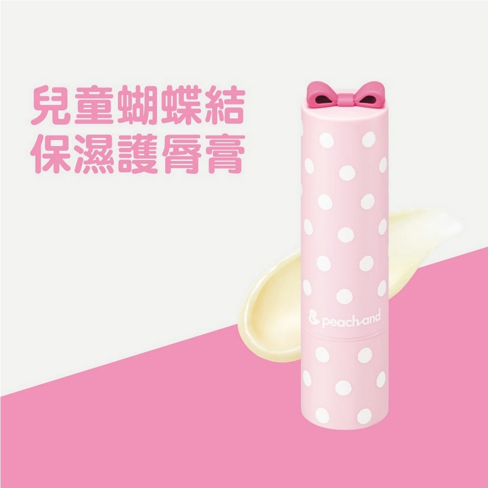 韓國 【PEACHAND】兒童蝴蝶結保濕護脣膏 (透明)