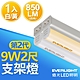 億光 二代 2呎LED 9W 支架燈 T5層板 白/黃光/自然光 1入 product thumbnail 2