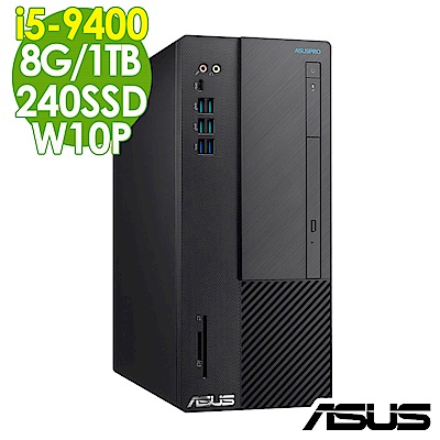 ASUS D641MD 9代i5-9400/8G/1TB+240SSD/W10P