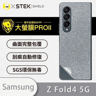 O-one大螢膜PRO Samsung三星 Galaxy Z Fold4 5G 全膠背面保護貼 手機保護貼-水舞款