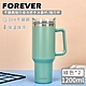 日本FOREVER 不鏽鋼隨行保冷把手冰霸杯/隨行杯1200ml-綠色(買一送一) product thumbnail 1