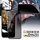 ACEICE for iPhone 13 6.1 / iPhone 13 Pro 6.1 防窺滿版玻璃保護貼-黑 product thumbnail 1