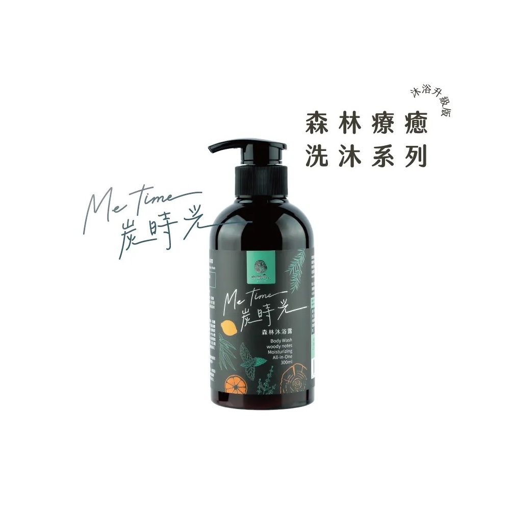 炭時光-木酢森林沐浴露 300mlx10瓶