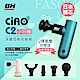 【BH】CIAO C2小心機 深層震動按摩槍-晶鑽綠 product thumbnail 2