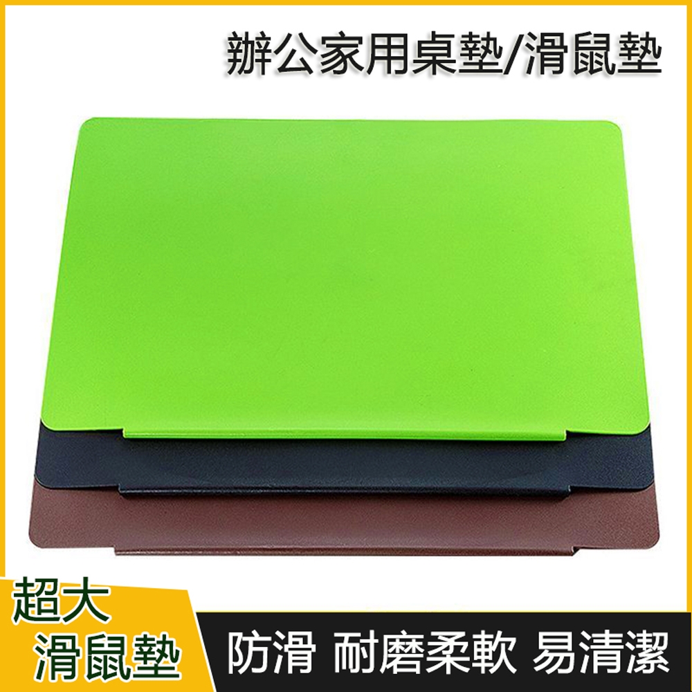 辦公用品70*45CM滑鼠墊 電腦桌墊 餐桌墊 書桌墊 遊戲桌墊