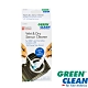 奧地利GREEN CLEAN WET DRY Sensor Cleaner SC-6060(4060)-3乾濕全片幅清潔擦拭棒4入(彩宣總代理) product thumbnail 1