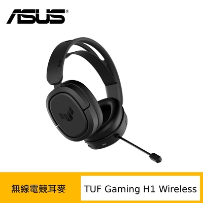 ASUS 華碩 TUF GAMING H1 Wireless 無線電競耳麥