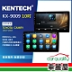 KENTECH-TOYOTA CAMRY 2013-2014 專用 10吋導航影音安卓主機 product thumbnail 1