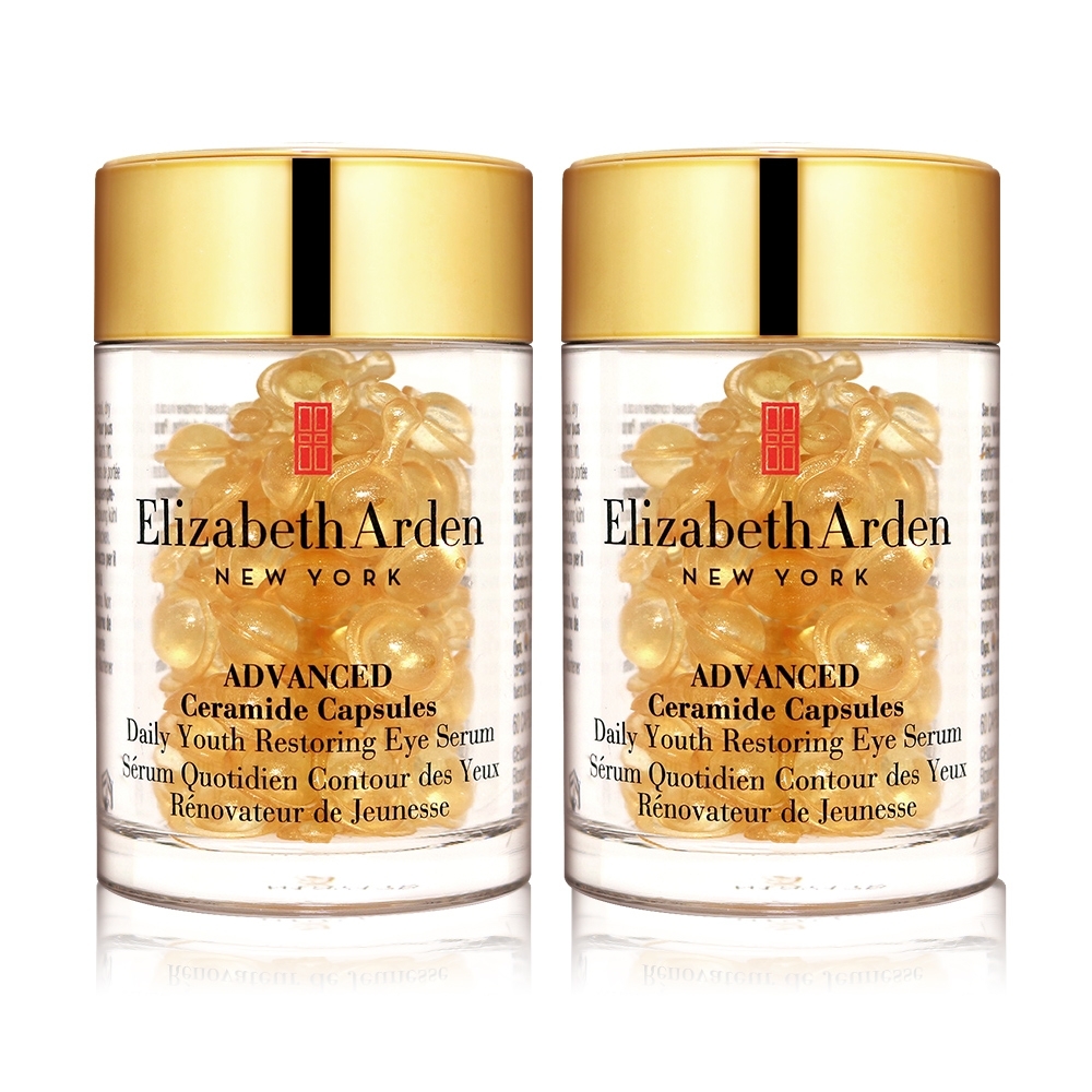 Elizabeth Arden 伊莉莎白 雅頓 超進化黃金導航膠囊(眼膠) 60顆x2