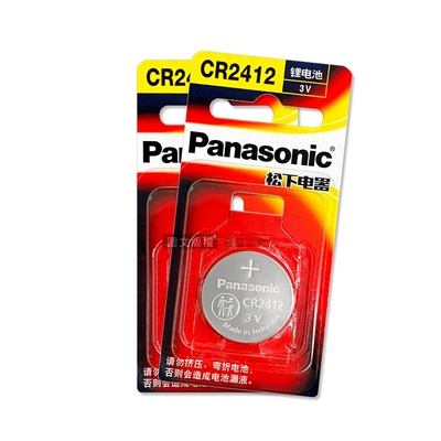 Panasonic 國際牌 CR2412 鈕扣型電池 3V專用鋰電池(2顆入)