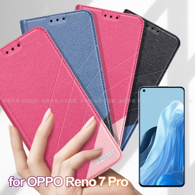 Xmart for OPPO Reno 7 Pro 完美拼色磁扣皮套