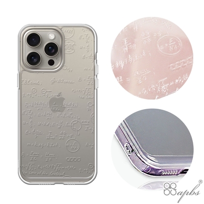 apbs iPhone 15 / 14系列 浮雕感防震雙料手機殼-方程式
