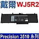 DELL 戴爾 WJ5R2 6芯 電池 Precision 3510 M3510 workstation Latitude E5470 E5570 product thumbnail 1