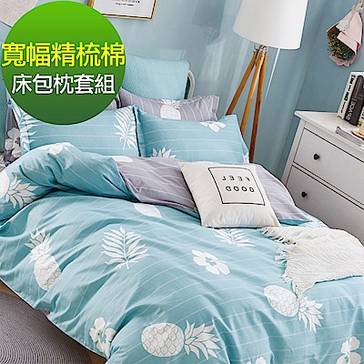La lune 100%台灣製40支寬幅精梳純棉雙人床包枕套三件組 臨冬暖
