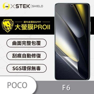 O-one大螢膜PRO POCO F6 全膠螢幕保護貼 手機保護貼