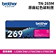 Brother TN-269M 原廠紅色碳粉匣 product thumbnail 1