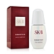 SK-II 超肌因鑽光淨白精華 50ml product thumbnail 1