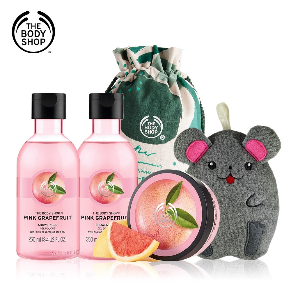 The Body Shop 粉紅葡萄柚活力迎新組