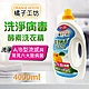 【Orange house 橘子工坊】天然洗淨病毒酵素洗衣精(4000ml) product thumbnail 1