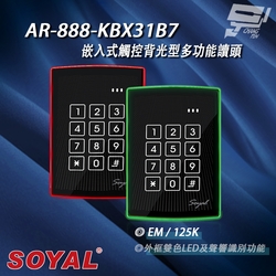 昌運監視器 SOYAL AR-888-K(AR-888K) 125K EM 美規 黑色 按鍵鍵盤門禁讀頭 嵌入式觸控背光型多功能讀頭