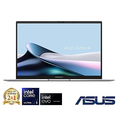 ASUS UX3405MA 14吋輕薄筆電 (Core Ultra 5-125H/16G/1T