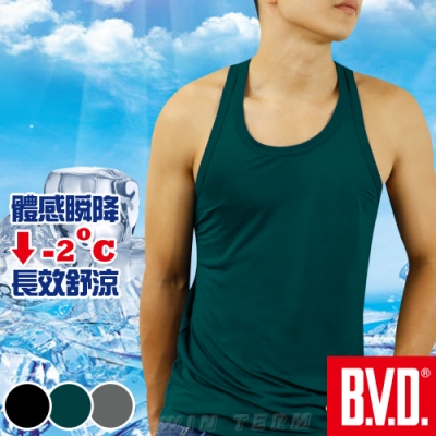 BVD 沁涼舒適酷涼背心-3件組