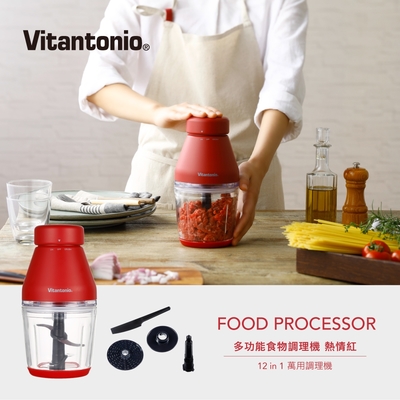 Vitantonio 多功能食物調理機 (熱情紅)
