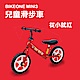 BIKEONE MINI3 12吋兒童平衡車 兩輪車滑步車 兒童溜溜車 product thumbnail 3