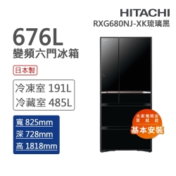 HITACHI日立 676L 一級能效日製變頻六門冰箱 琉璃黑(R